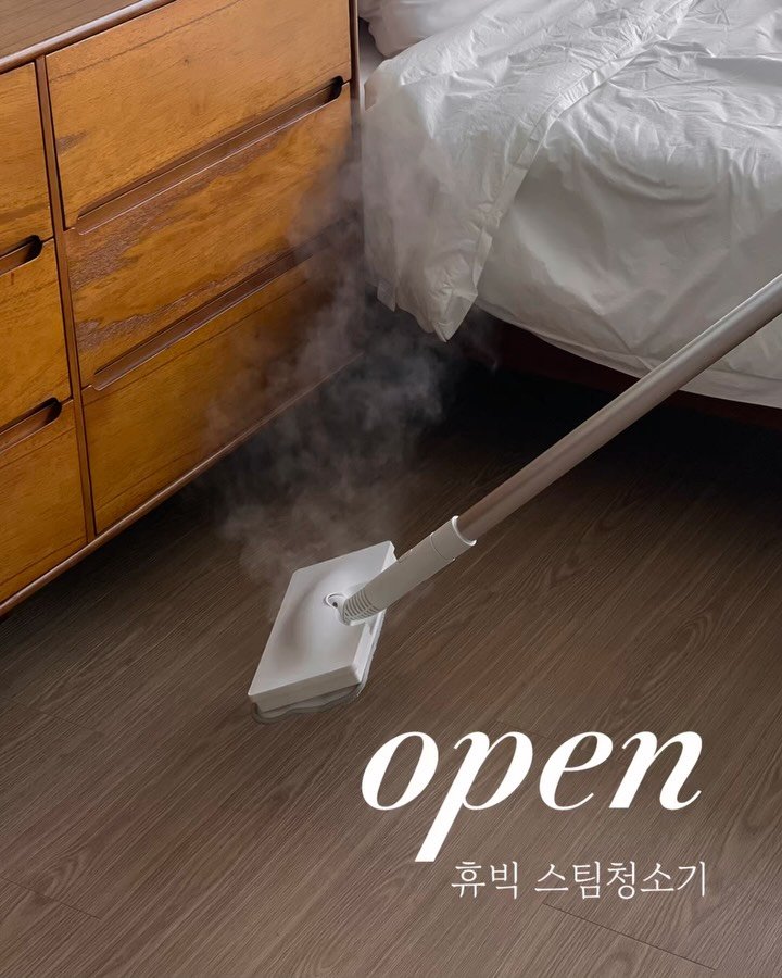 mama__home_ 게시물 이미지: [휴빅 스팀청소기] 공구예고

8만원대에 거치대까지 포함!
가성비 스팀청소기...