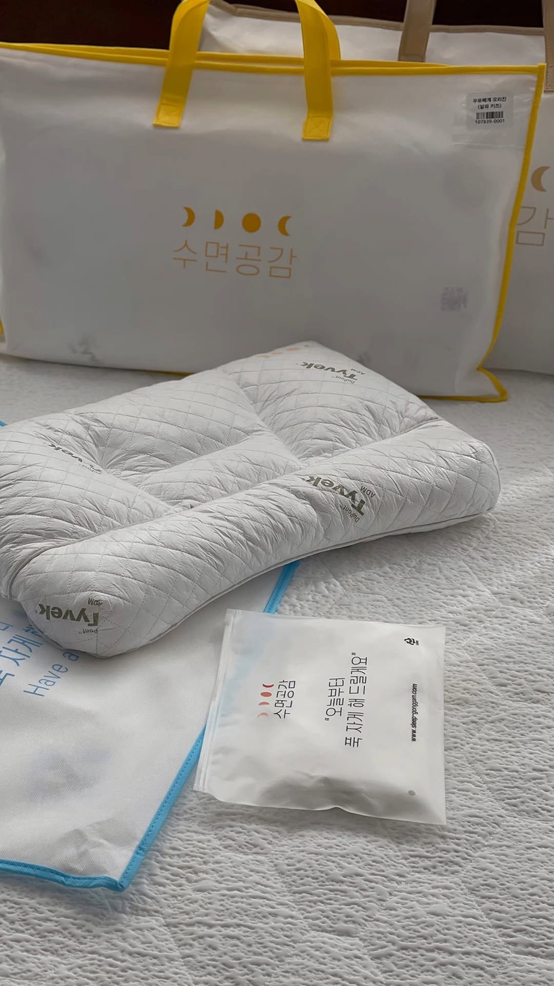 mama__home_ 게시물 이미지: 잠자리 준비할 때 베개 하나로 고민하는 일이 줄어든 느낌이에요 :)
예전에는...