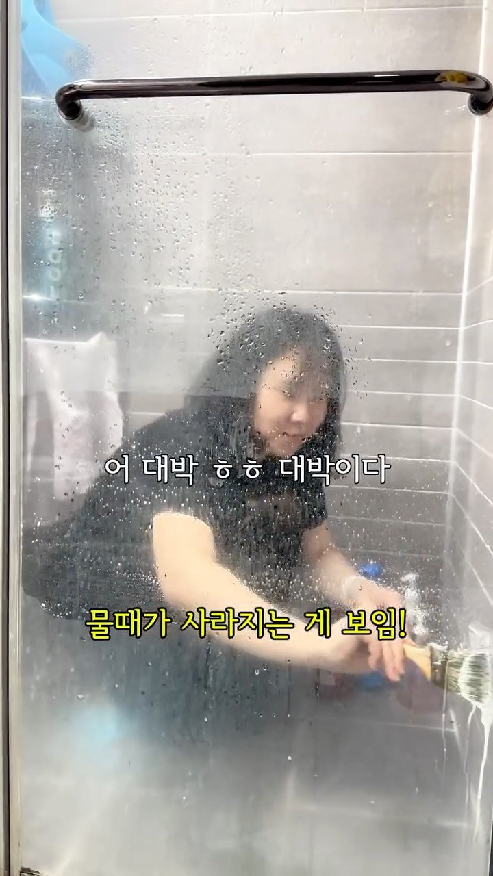 mama_zones 게시물 이미지: 👍🏻보면서 너무 놀람

댓🙌링크
영상 속 제품 링크를 보내드려요

✔️역대급 물때...