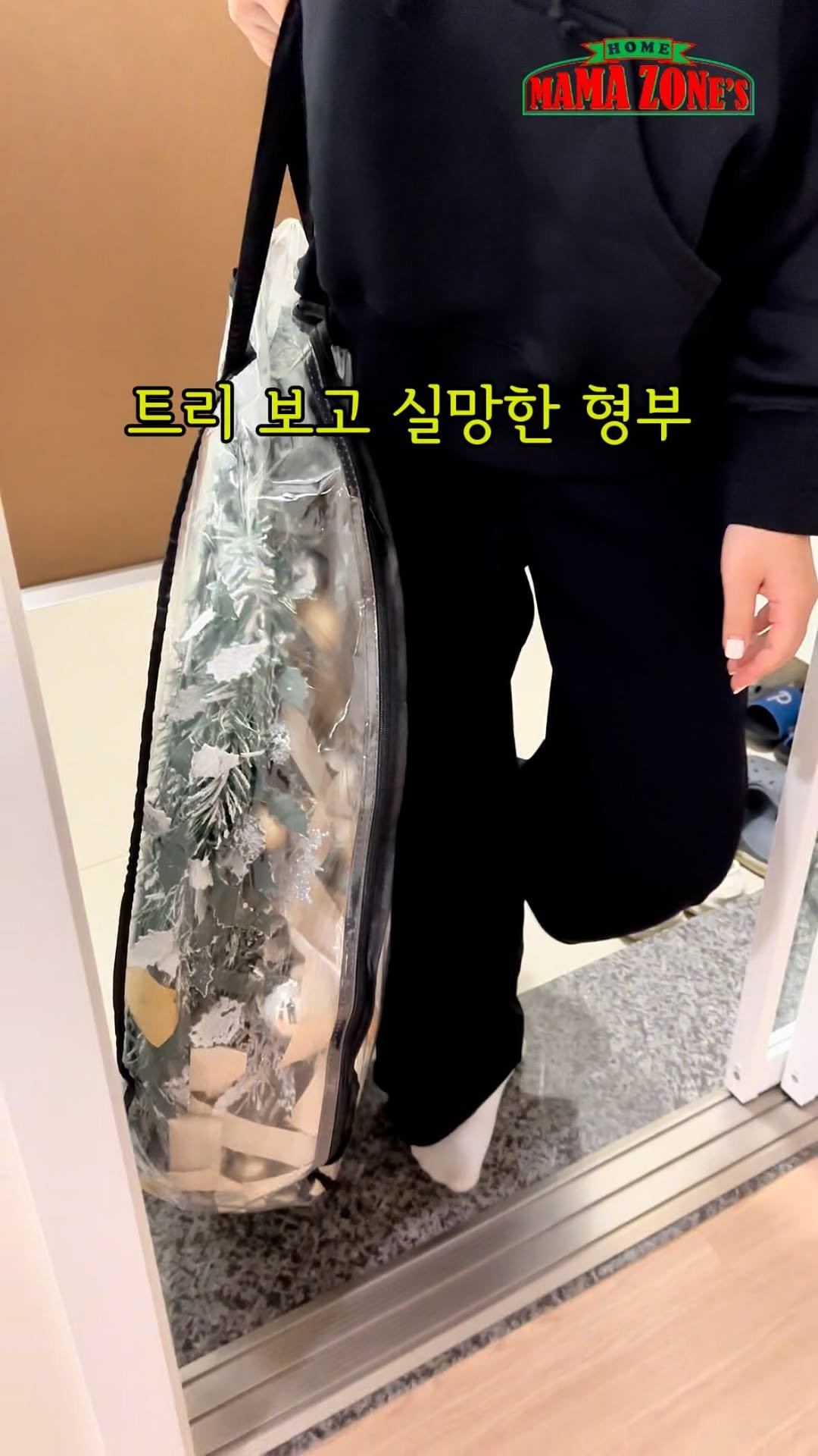 mama_zones 게시물 이미지: 🔺공구 마감되었습니다
감사합니다🙇

댓🙌링크 
🙌🏻최저가 링크 보내드려요

📌프로필...