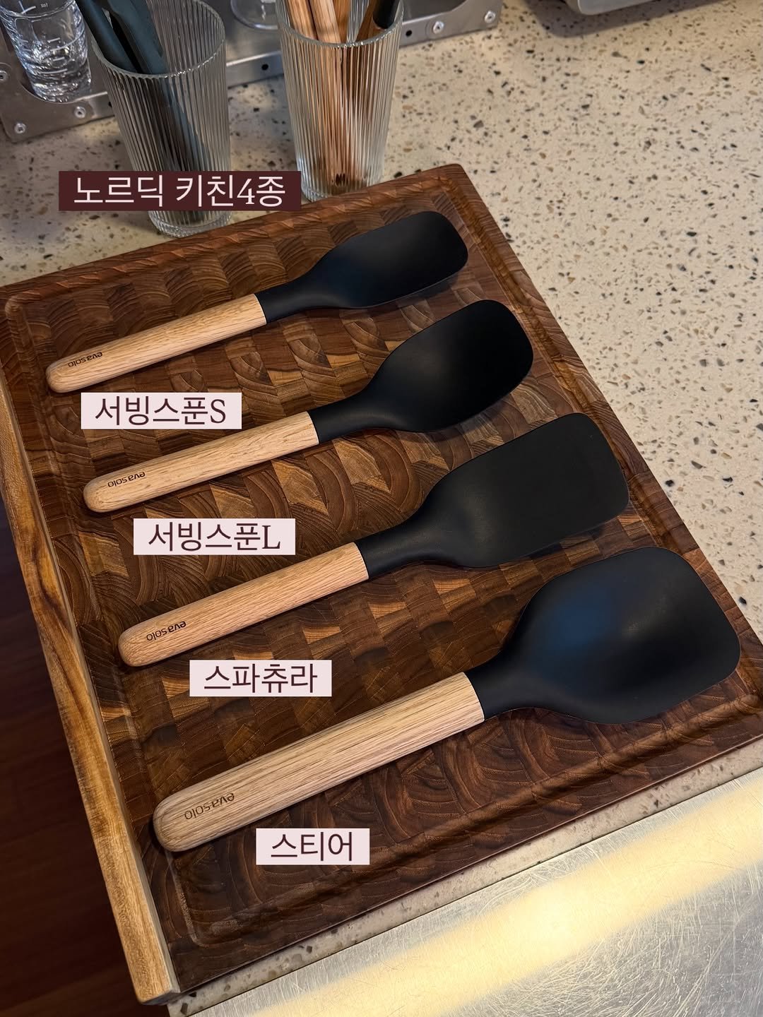 mamajo_cook 게시물 이미지: 🥄 에바솔로 X 오늘의집 기획전 OPEN! ❤️

💙“링크” 남겨주시면 최저가 링크...