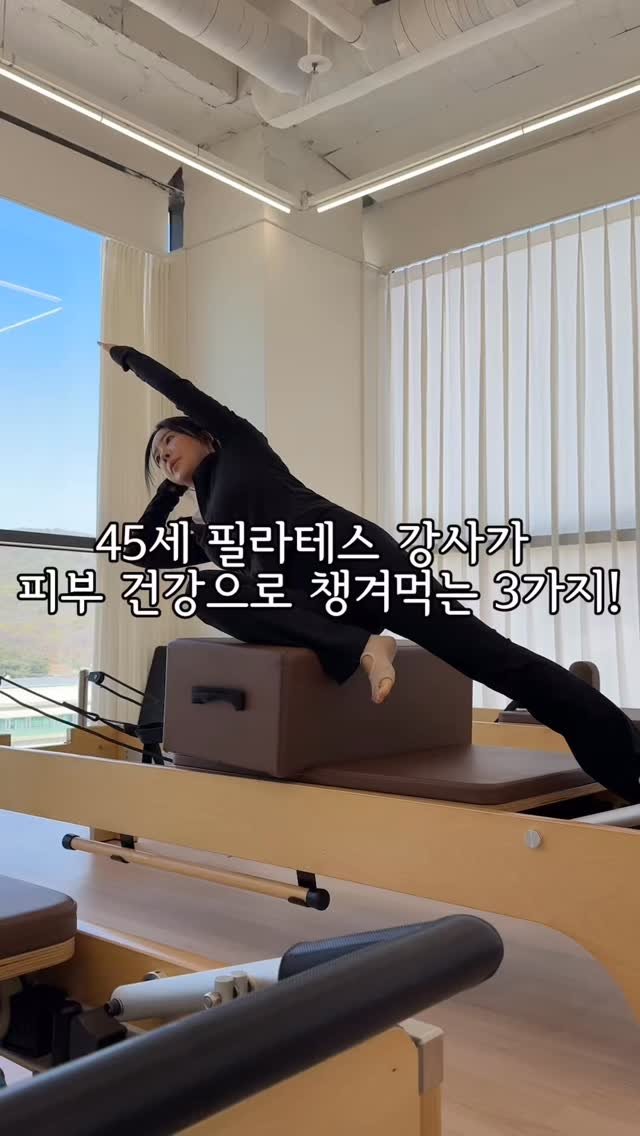 mamajo_cook 게시물 이미지: 이 세 가지 제품 정보 궁금하시면
댓글에 “피부” 남겨주세요💛
정보...
