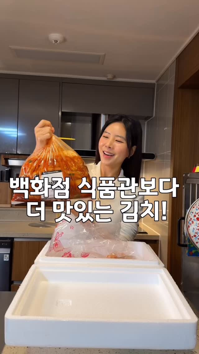 mamajo_cook 게시물 이미지: #알림댓글 #공구예고 #김치 #보쌈김치 #묵은지

본 피드에 “알림” 댓글...
