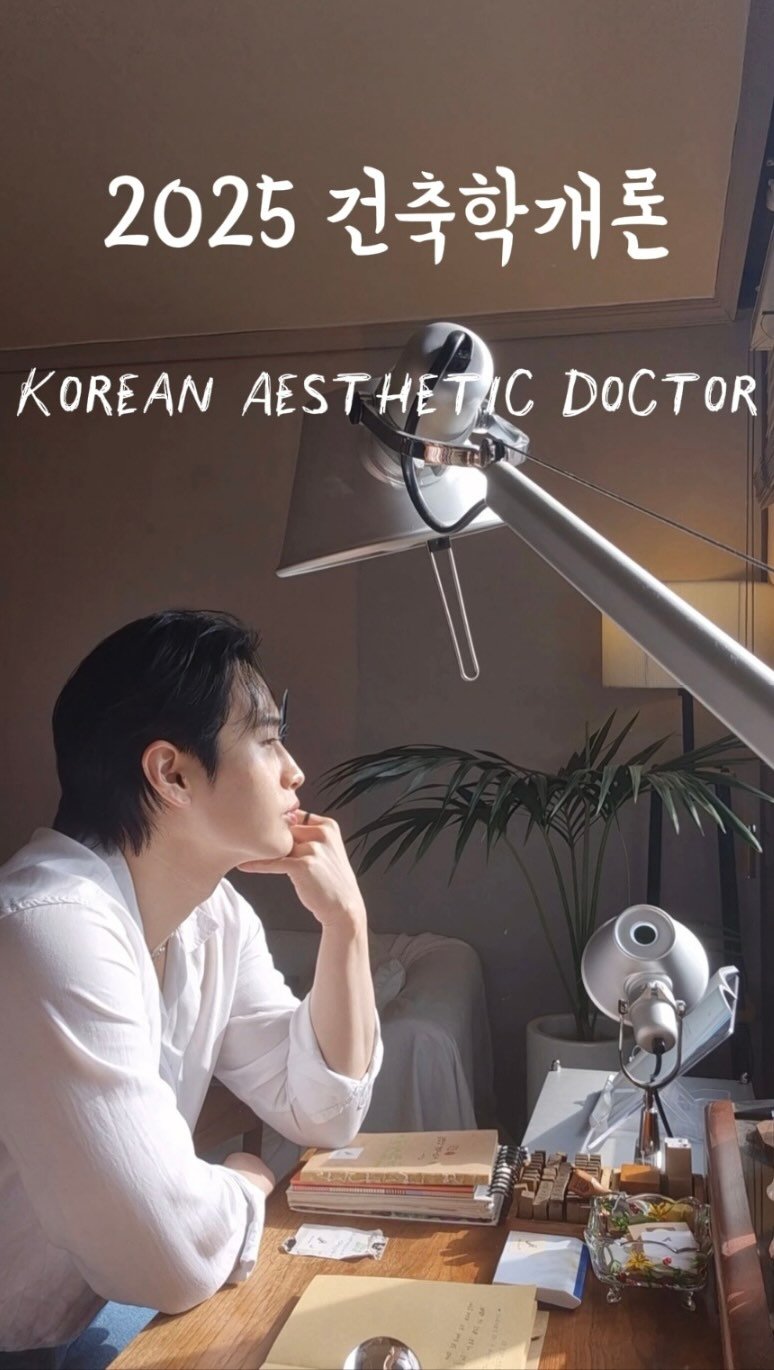 man_in_gown 게시물 이미지: 의사의 행복한 하루 🌼 #연희동 
Doctor’s Happy day 🌼 #koreancafe