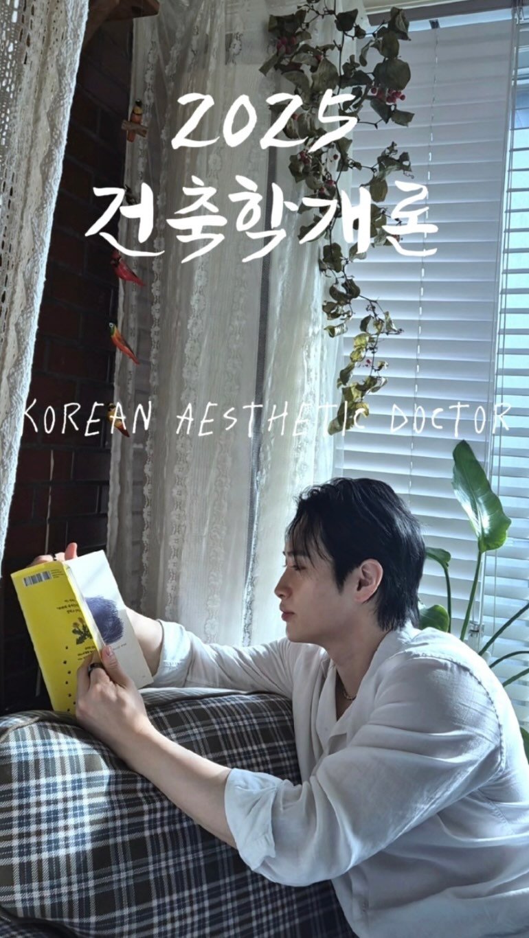 man_in_gown 게시물 이미지: 의사의 행복한 하루 🌞 #연희동 
Doctor’s Happy day 🌞