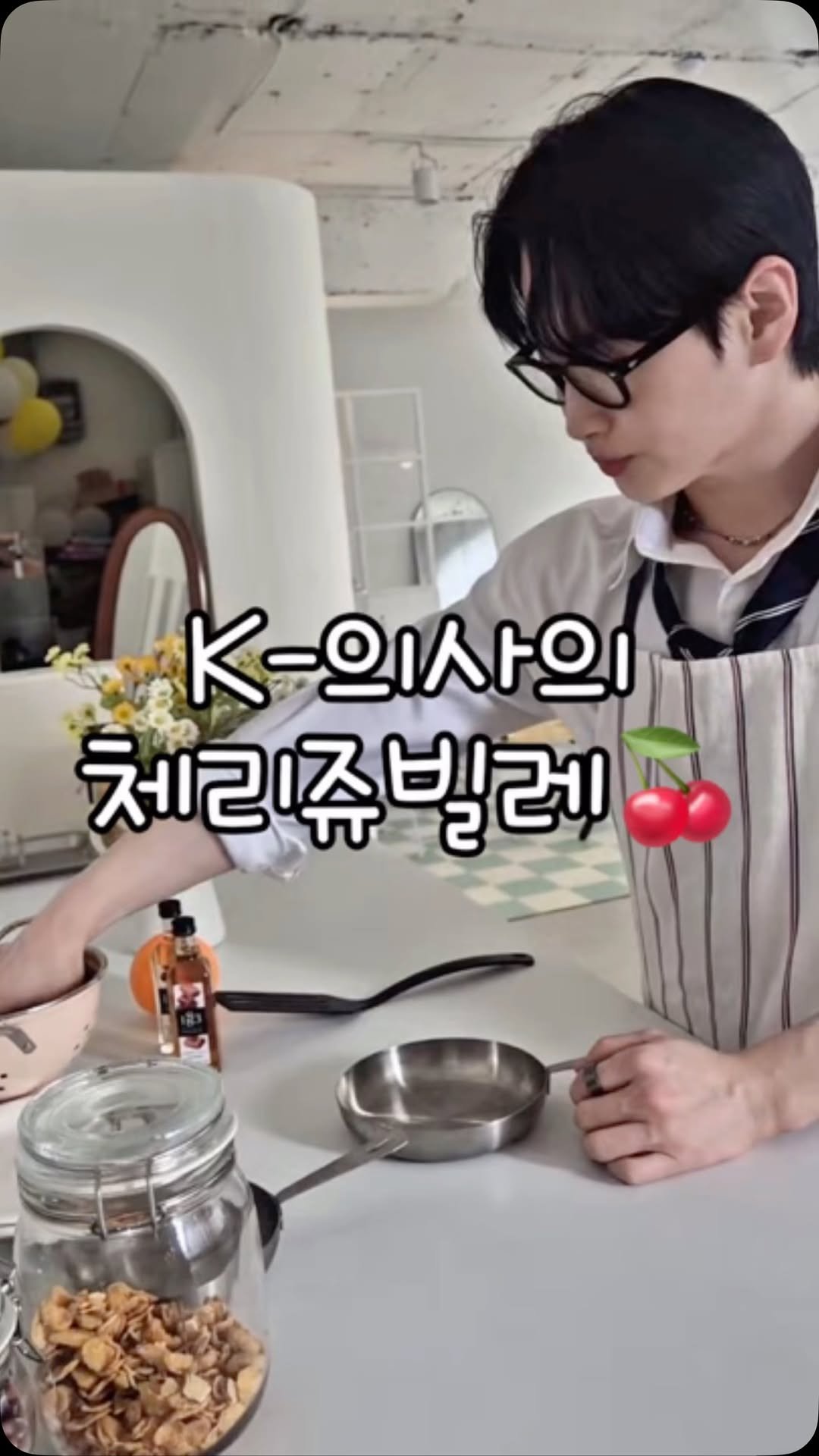 man_in_gown 게시물 이미지: 요리는 즐거워 😂 #강남피부과 
Cooking is fun 😂 #koreanaesthetic