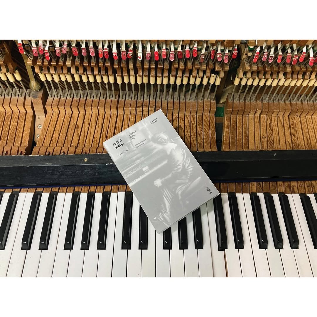 Photo by 만복당 출판사 on February 02, 2024.