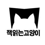 reading__cat 프로필 사진