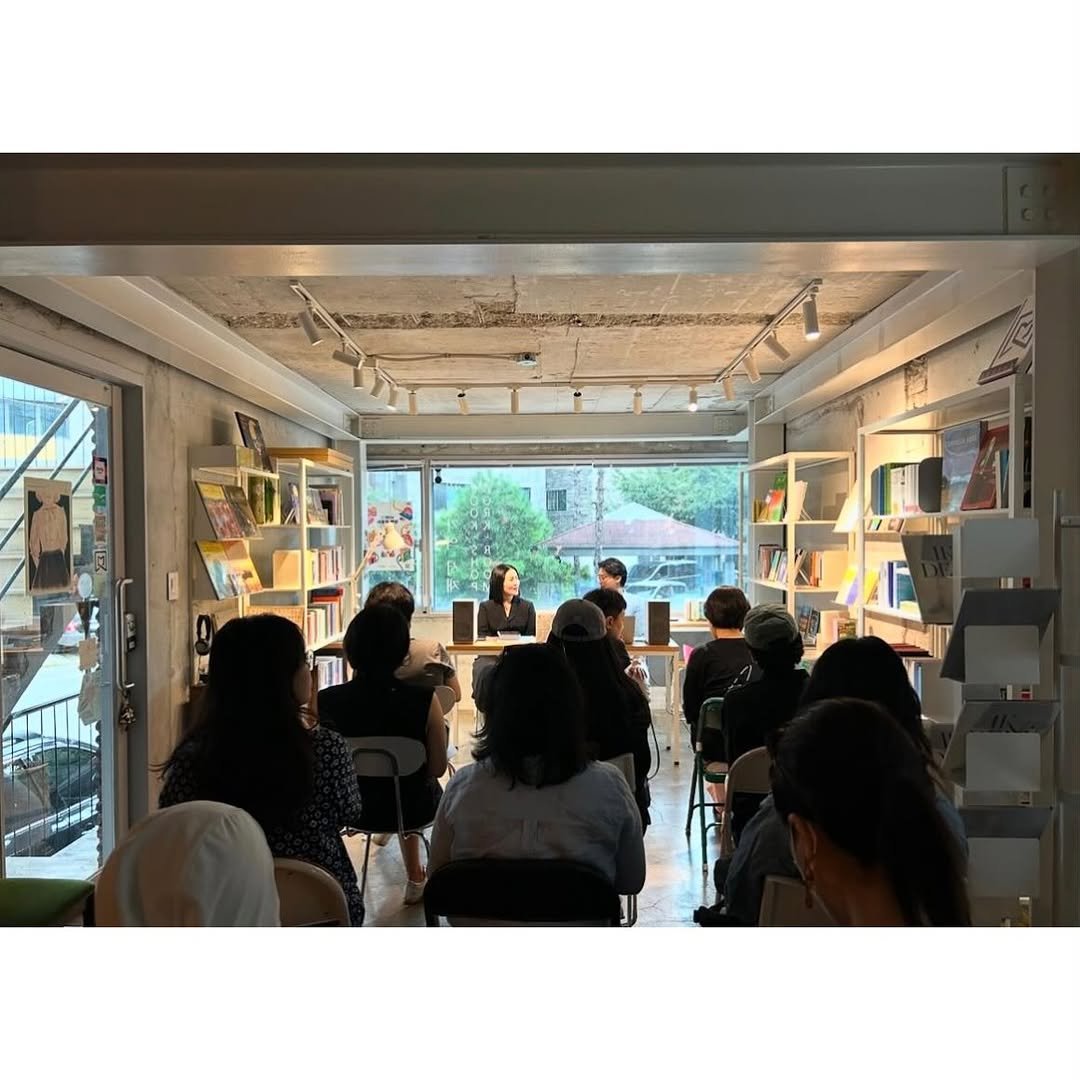 Photo by 만복당 출판사 on August 20, 2024.