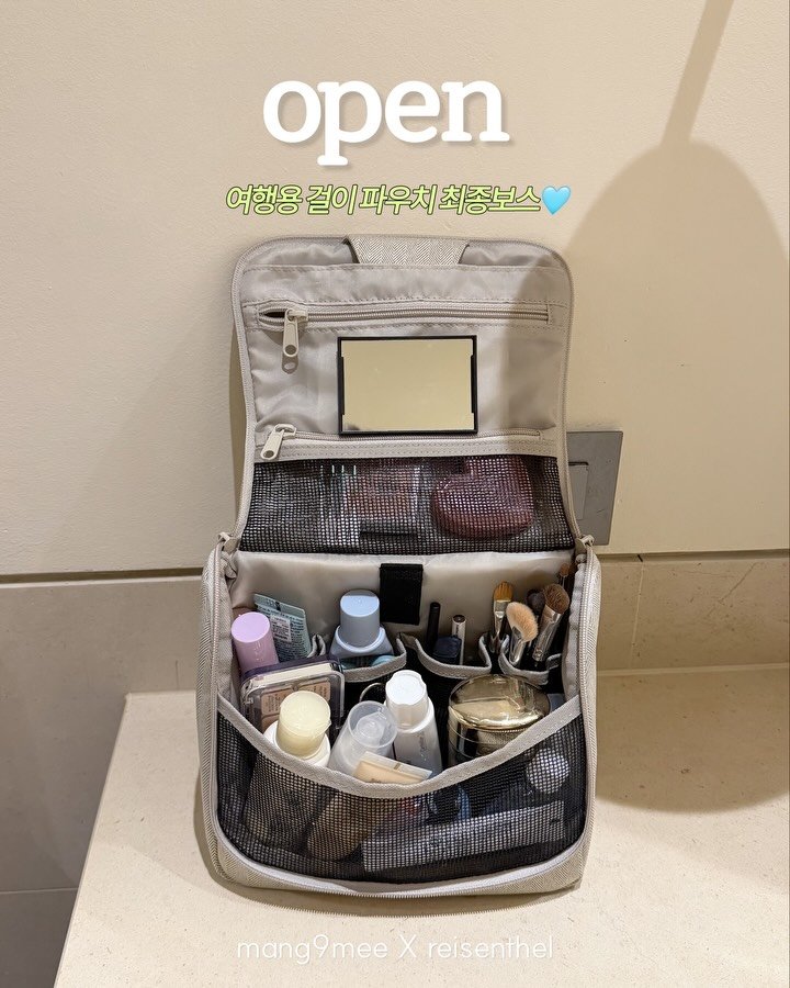 mang9mee 게시물 이미지: #오픈 #구매인증여기에 걸이형 세면백 끝판왕🔥

걸이형 파우치 많지만 대부분...