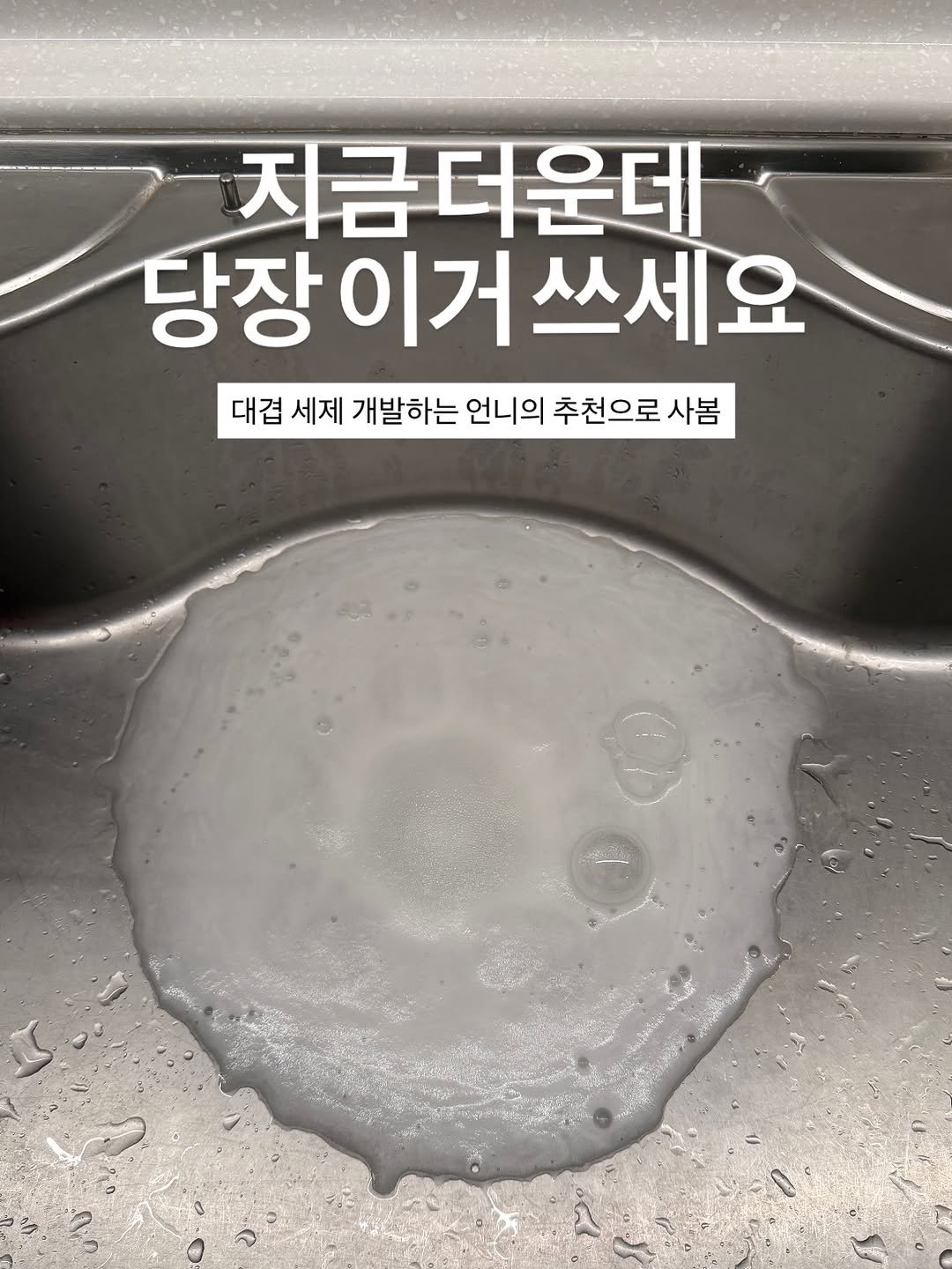 mang9mee 게시물 이미지: 스토리 올렸다가 많이 물어보셔서...
원래 저는 코스트코에서 말통으로 사다가...