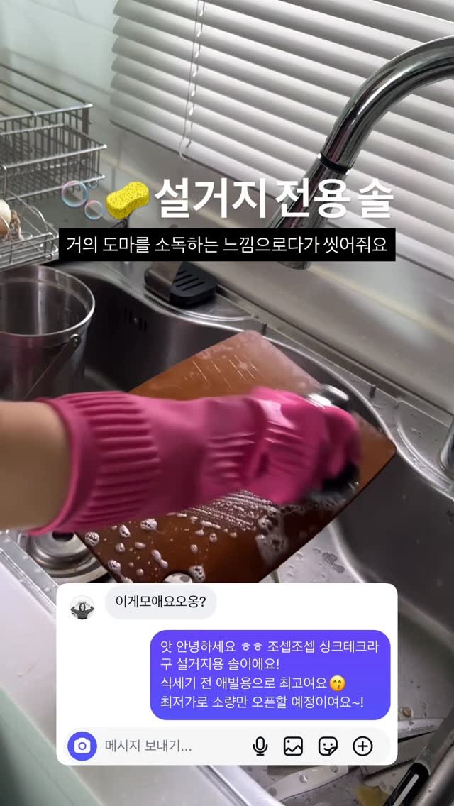 mang9mee 게시물 이미지: 수량이 많지 않아서 소개를 해야하나 고민했던 제품
조금만 수입했어요
비슷한 제품이...