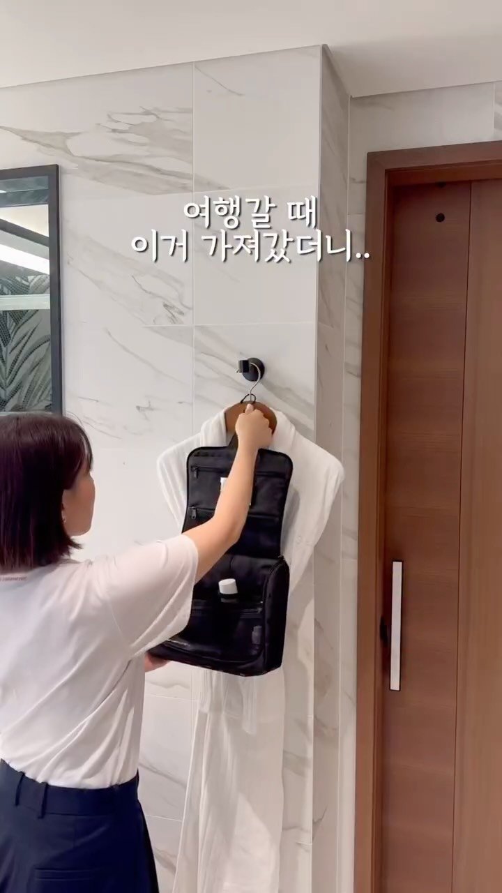 mang9mee 게시물 이미지: ✈️이번 휴가, 호텔에서 진짜 유용한 꿀템
#공구예고 #최초공구...