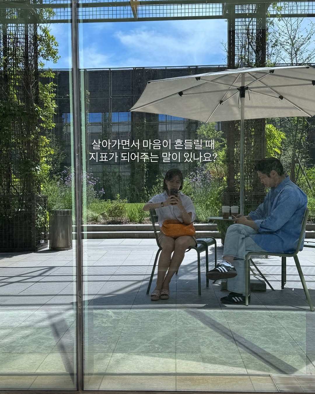 Photo by 망구미 on July 23, 2025. May be an image of 2 people, umbrella, deck chair, cornflower and text.