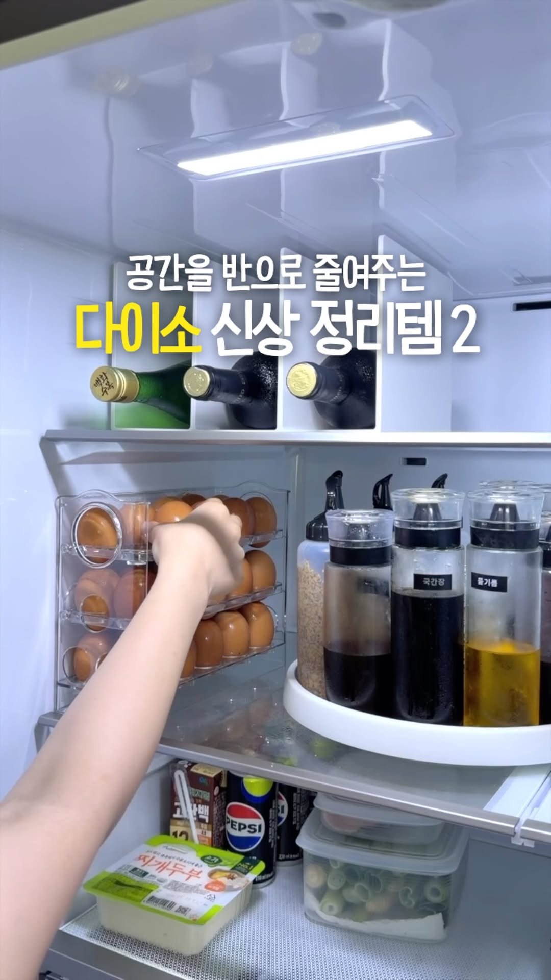 mang9mee 게시물 이미지: 이게 다이소에서 나온다고요⁉️
제가 원래 잘 쓰던 정리템들인데
이제 다이소에서도 살...