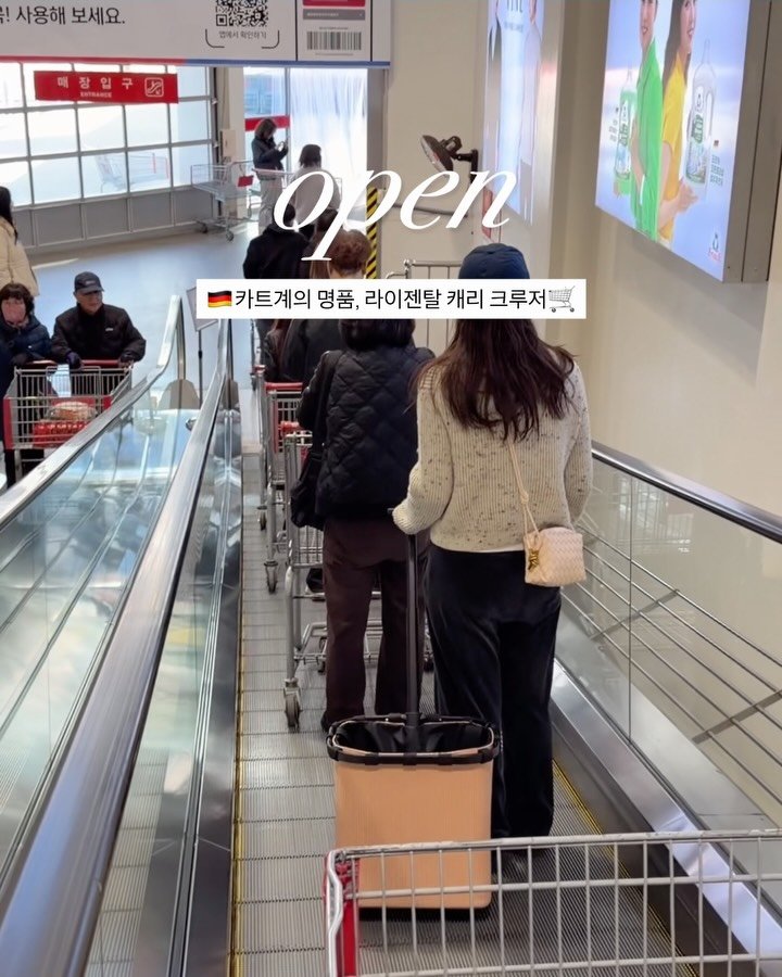 mang9mee 게시물 이미지: 🔥OPEN 캐리크루저 #구매완료이벤트여기에 

드디어 오픈합니다
6개월만에 들어온...