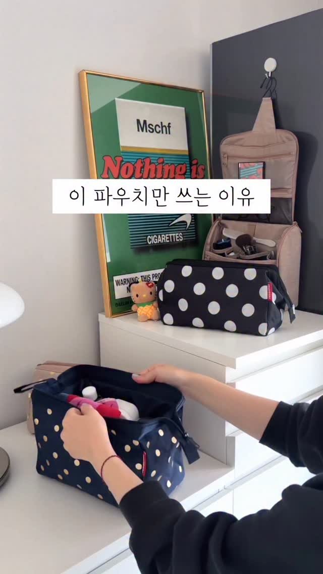 mang9mee 게시물 이미지: 이 파우치만 쓰는 이유

댓글에 ‘❤️’ 남겨주시면 1명을 뽑아 라이젠탈 트래블...