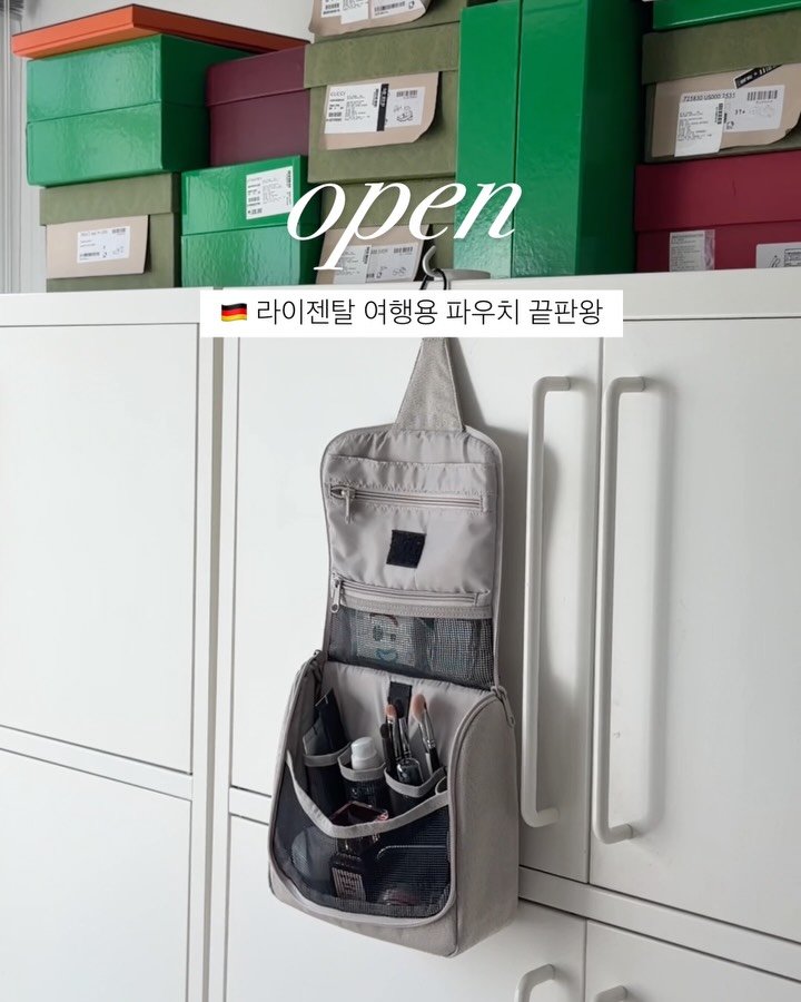 mang9mee 게시물 이미지: #오픈 #구매완료이벤트여기에 
드디어 오픈합니다❤️
여행용 파우치 시리즈 끝판왕...