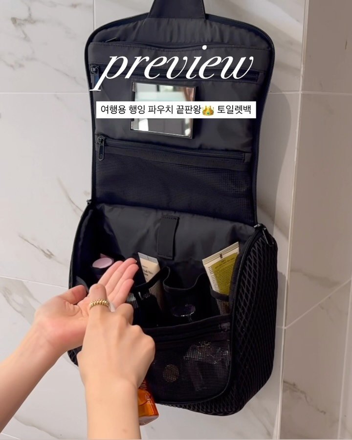 mang9mee 게시물 이미지: 오늘 밤 9시 오픈!
망구미에서 처음으로 소개드리는 라이젠탈 토일렛백!
지난 2월...