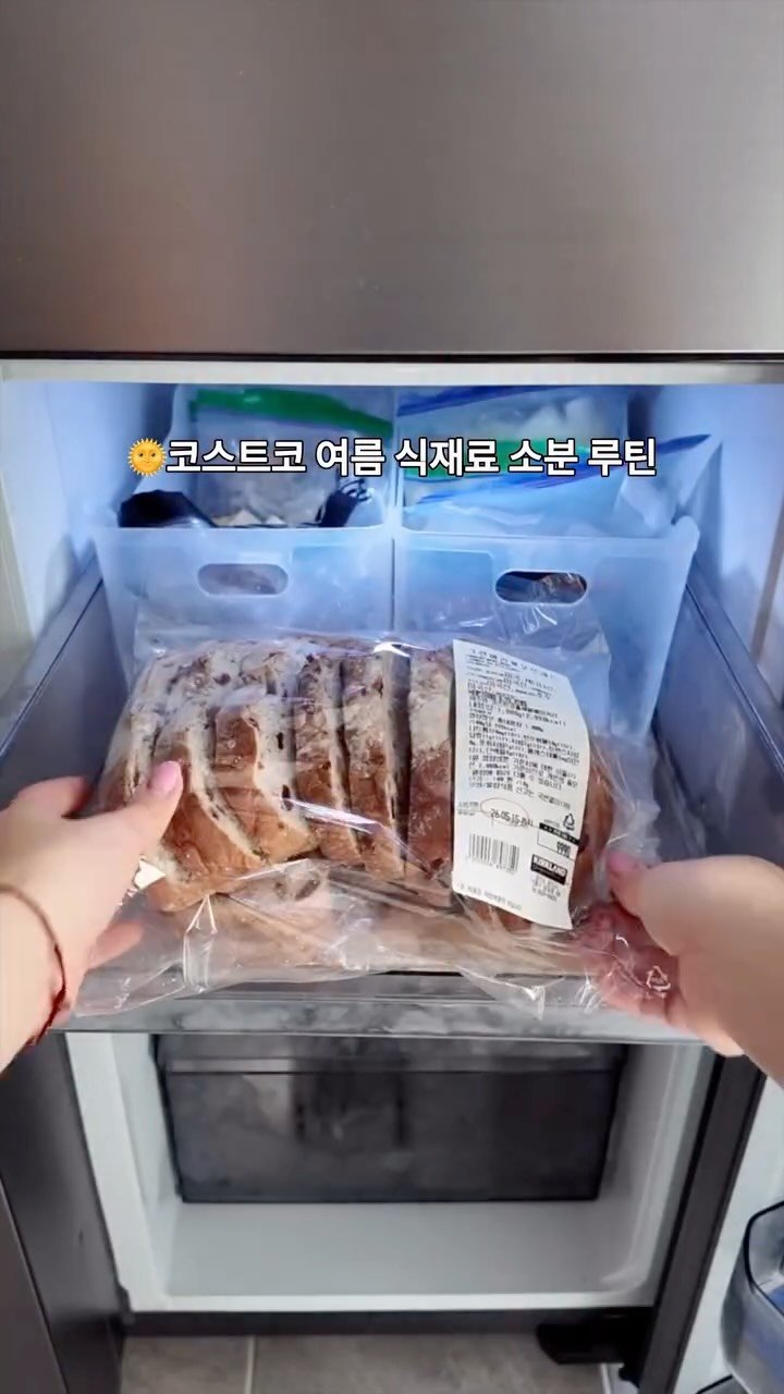 mang9mee 게시물 이미지: 그 많은 걸 다 먹어요?

🌞 코스트코 여름 식재료 루틴

제가 코스트코 간다고...