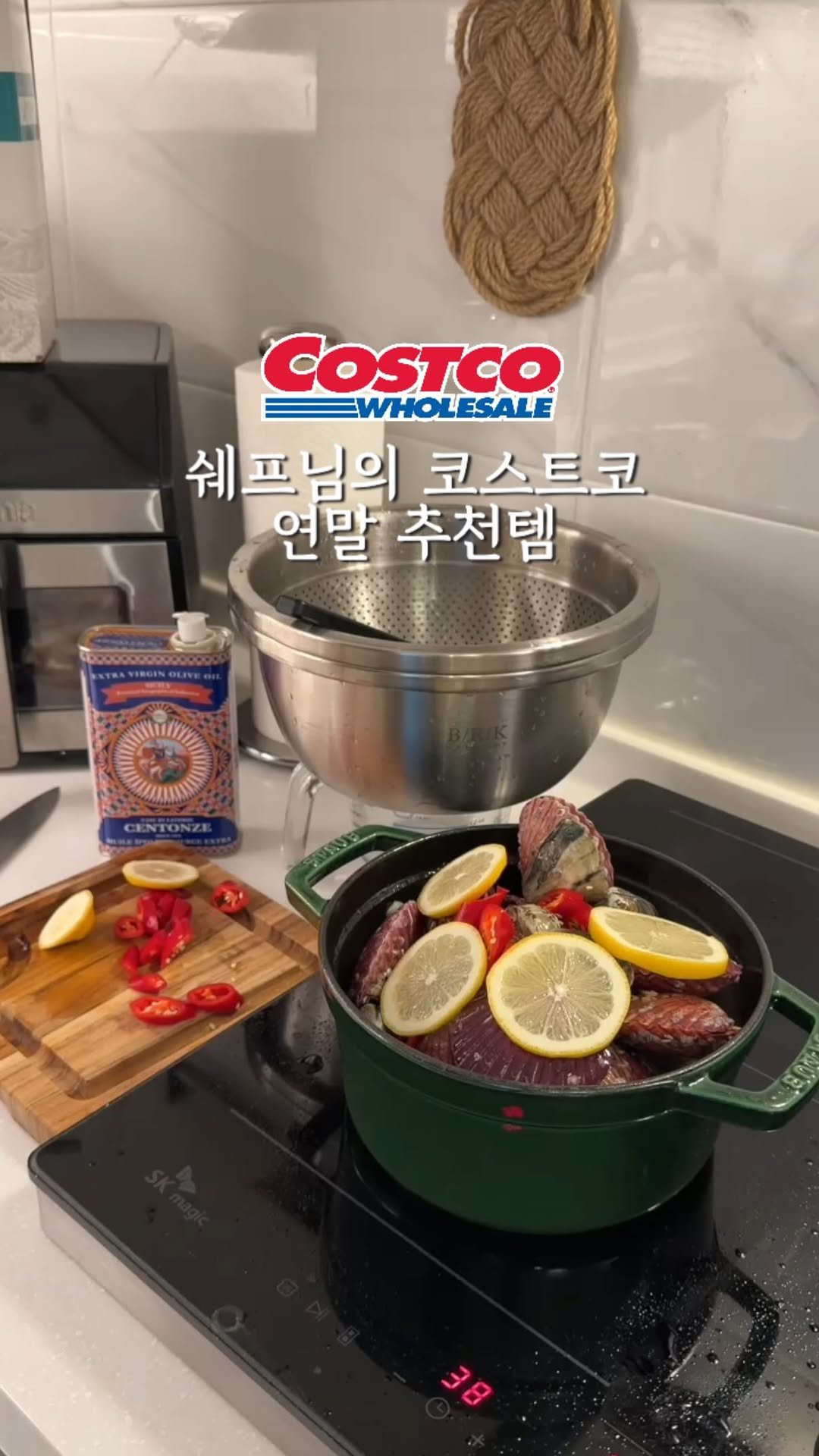 mang9mee 게시물 이미지: 쉐프님이 추천해주신 코스트코 추천템 1탄!👨🏻‍🍳

정말 재밌는 쿠킹 클래스...