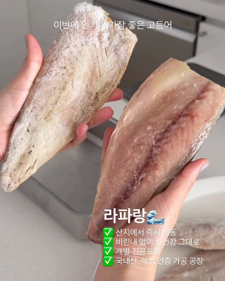 mang9mee 게시물 이미지: 이번 가장 인기쟁이 라파랑만의 고등어🐟

고등어만 살 수 없냐고 하셨는데
요청이...