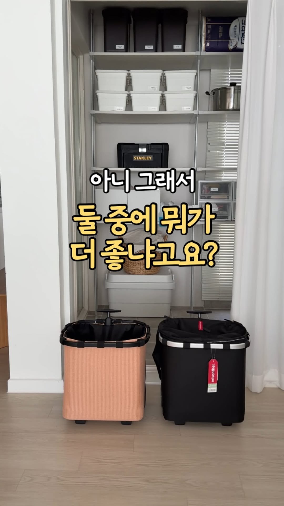 mang9mee 게시물 이미지: 그래서 둘 중에 뭘 더 잘쓰냐고요?
무려 5번이나 진행하면서 제일 많이 받은...