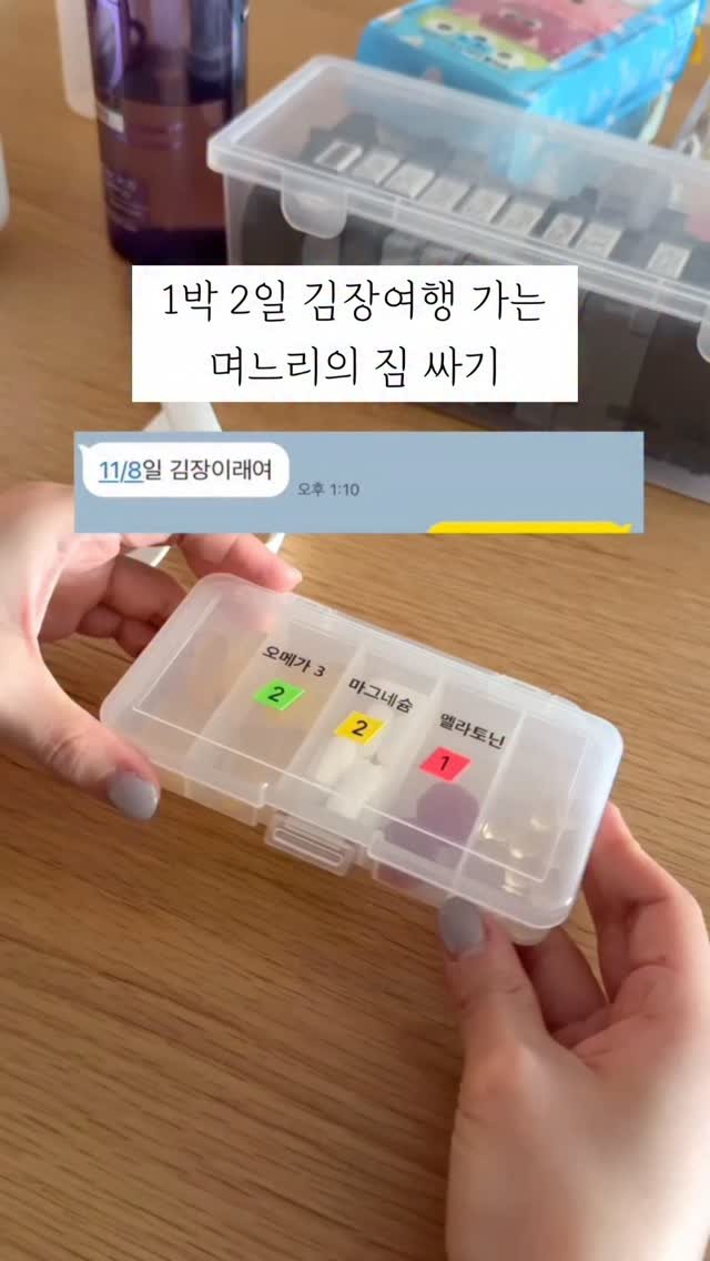 mang9mee 게시물 이미지: 드!디!어 갑니다 #김장 #kimchiday 🥬

오라고 하신 적은 없지만…
매년...