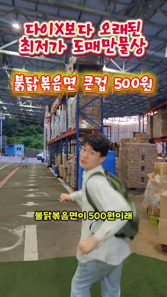 mangojerryy 게시물 이미지: 최저가 도매만물상에서 산것들..

주소: 경기도 광주시 곤지암읍 경충대로101번길...