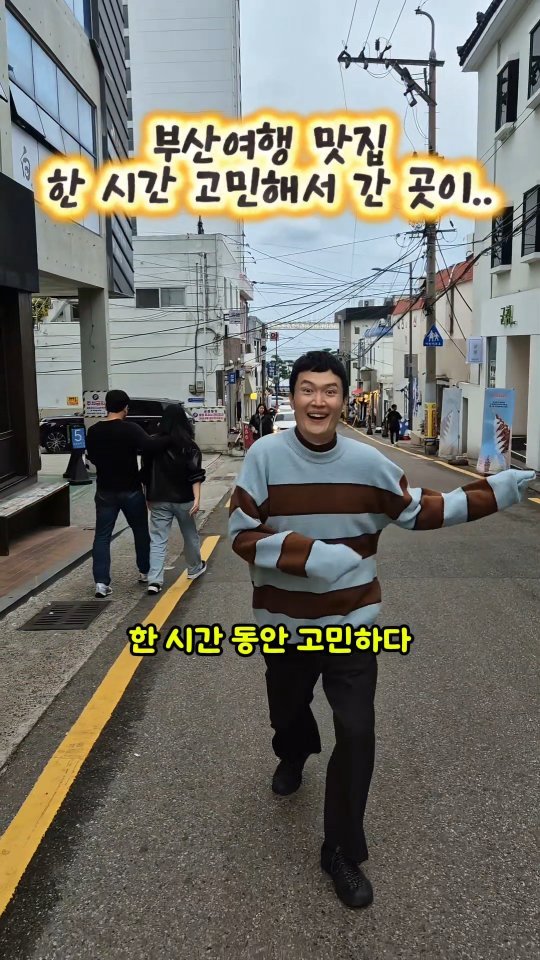 mangojerryy 게시물 이미지: 부산여행.. 한시간 고민해서 간 곳이?
닭구이 무한리필🥰

(부산 수영구...