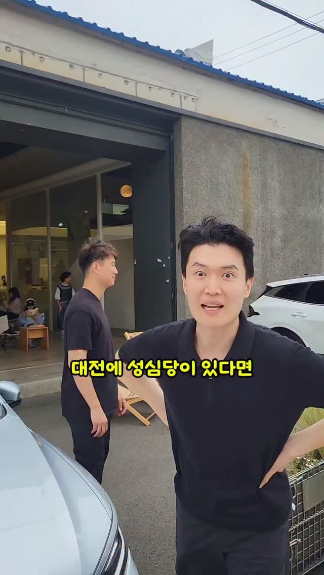mangojerryy 게시물 이미지: 부산 커피 명소..세계챔피언 2명이?

모모스커피 영도점
@momos_coffee...