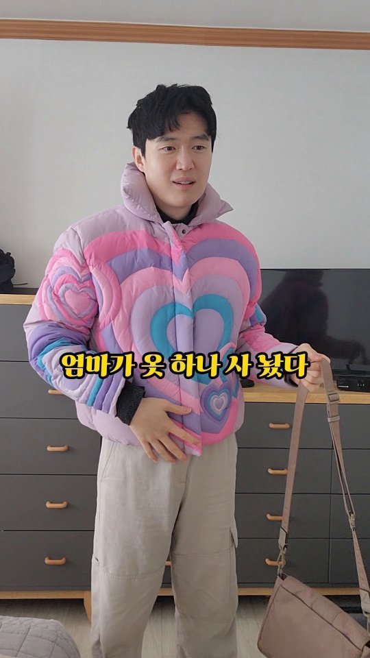 mangojerryy 게시물 이미지: 하트패딩 엄마 반응.. 이상한 명품 선물..