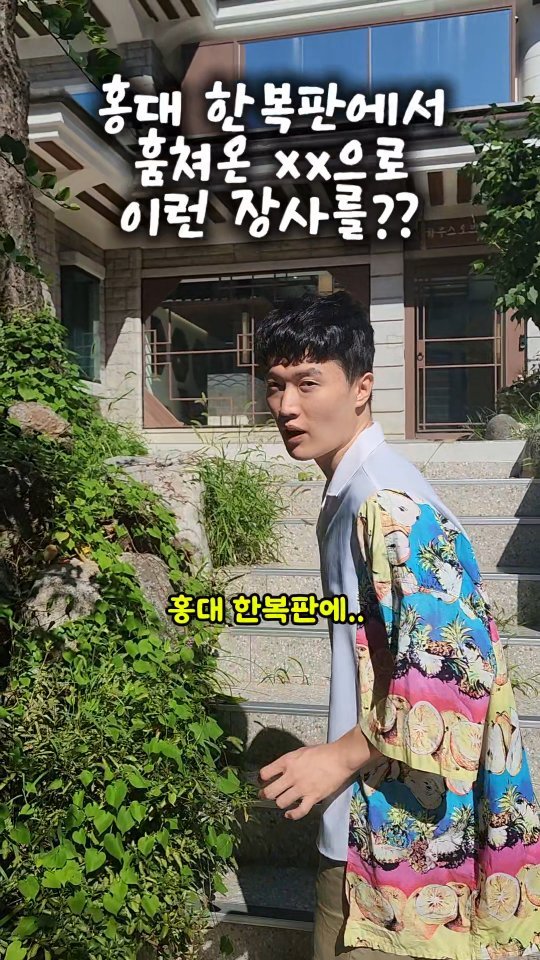 mangojerryy 게시물 이미지: 네이버지도에도 없는 은밀한 곳에서..
힐링..?

THE SEOL:HA...