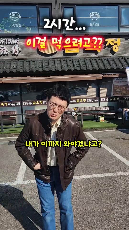 mangojerryy 게시물 이미지: 2시간 이동해서 먹은 것이..이 정도?

주소: 경기 화성시 세자로 480 2동...