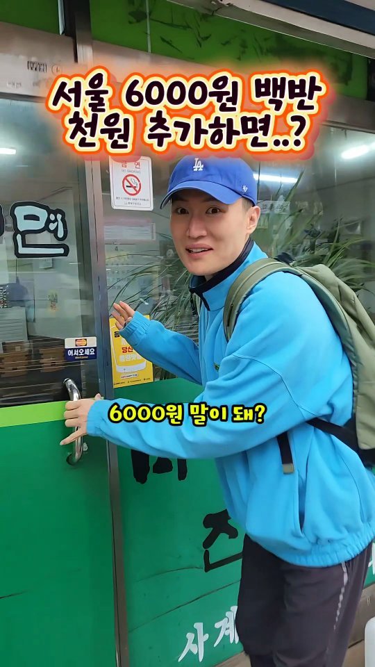 mangojerryy 게시물 이미지: 6000원 백반집..천원 추가하면 생기는 일ㅎ

둘이서 13000원에 저걸 다 먹고...