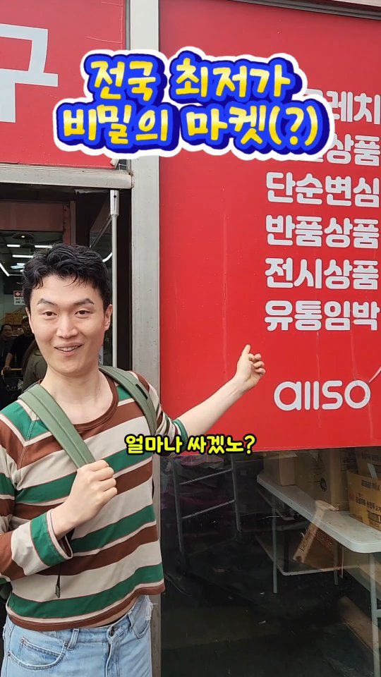 mangojerryy 게시물 이미지: 전국 최저가 리퍼브마트??
(파주 '올소 리퍼브' 매장)
#리퍼브샵 #리퍼브마켓...