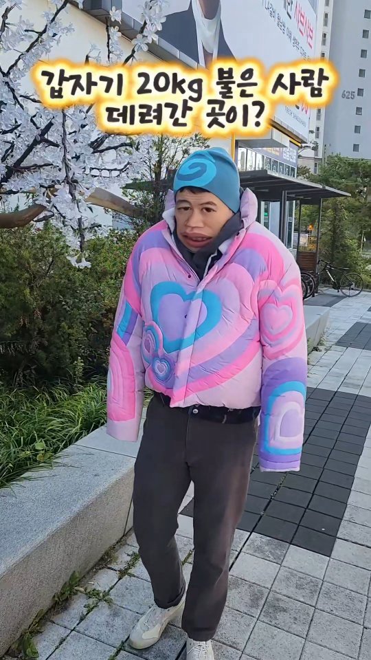 mangojerryy 게시물 이미지: 갑자기 20kg 불은 사람 데려간 곳이?

'샤브20 동탄2신도시점'
주소: 경기도...