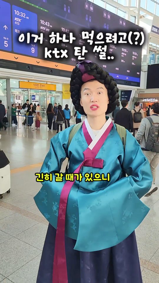 mangojerryy 게시물 이미지: 이거 하나 먹으려고(?)
KTX 탄 썰...

경상북도 포항시 북구 죽도시장14길...