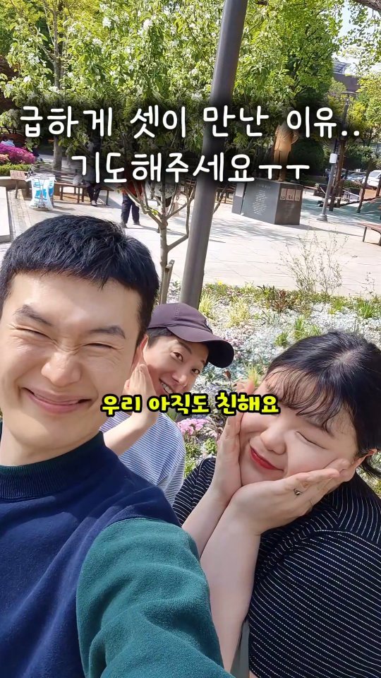 mangojerryy 게시물 이미지: 급하게 셋이서 만난 이유..
기도 많이 부탁드립니다ㅜㅜ
@cheese8937...