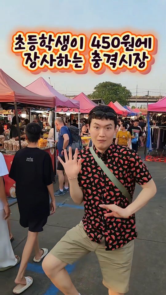 mangojerryy 게시물 이미지: 초등학생이 장사하는 400원 맛집??

'Sai Tai Center(방콕 사이타이...