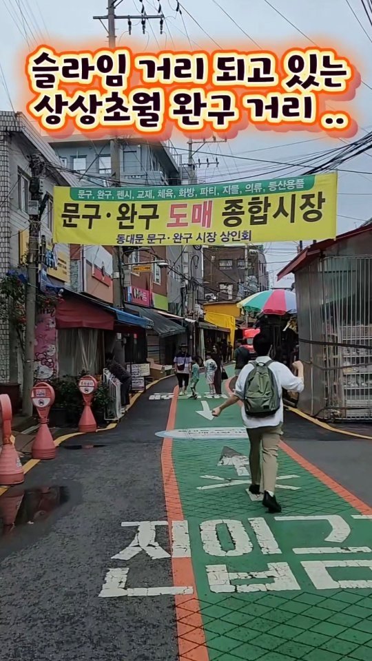 mangojerryy 게시물 이미지: 슬랑이로 가득한 완구거리 근황..
저도 크런치슬라임 겟했어요ㅎ

#슬라임 #슬랑이...