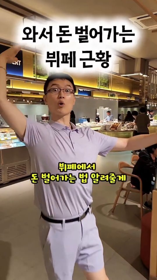 mangojerryy 게시물 이미지: 돈 벌어 가는 뷔페ㅋㅋ이것만 먹어도 몇십만원..

구의역 근처에 있는 웨이팅...