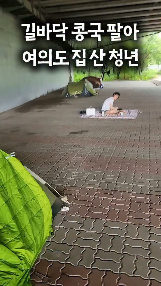 mangojerryy 게시물 이미지: 길바닥 콩국 팔아 여의도 집 산 청년..
유행하는 콩국에 찹쌀도너츠, 꽈배기, 빵...