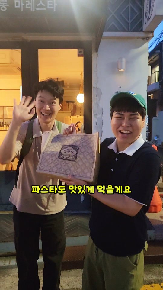 mangojerryy 게시물 이미지: 열차시간 10분젼 성심당 빵사기 도전ㅋㅋ

@qkrrkdrbs1
#유튜버전멤버...