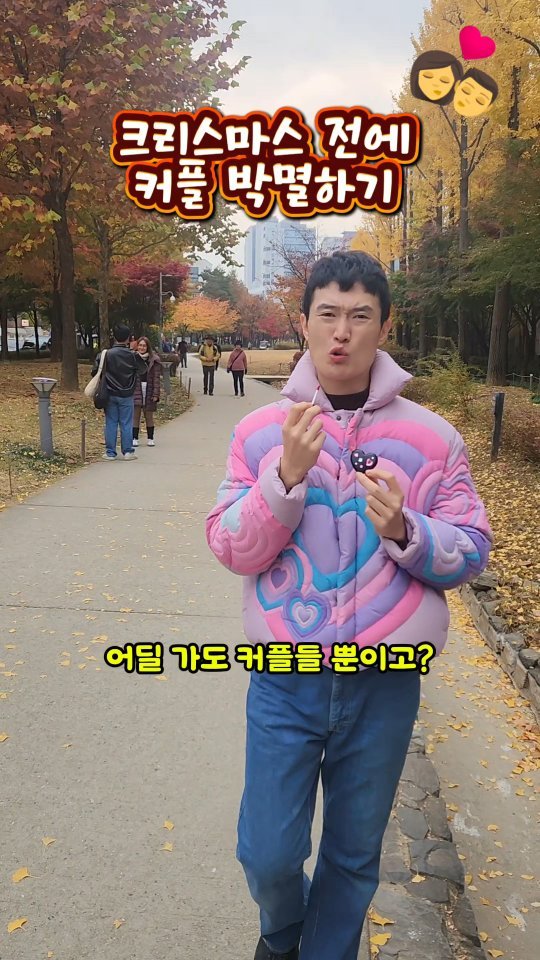 mangojerryy 게시물 이미지: 크리스마스 전에 커플 박멸하기ㅋㅋ

필모라 12월 8일까지 최대 60%off
블랙...