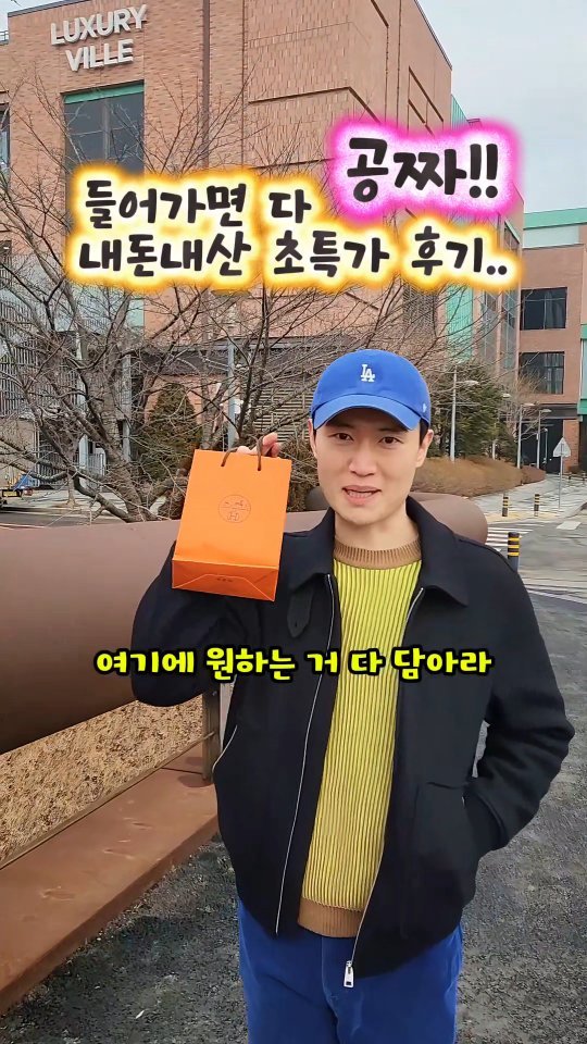 mangojerryy 게시물 이미지: 이 가방 안에 담으면 다 사준다~!
(내돈내산)

롯데프리미엄아울렛 파주점 초초특가...