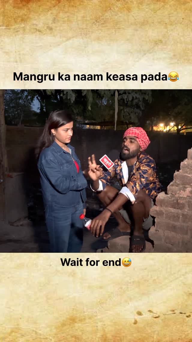 mangru_filmz 게시물 이미지: Mera bas chale to me😂

#explore #insta...