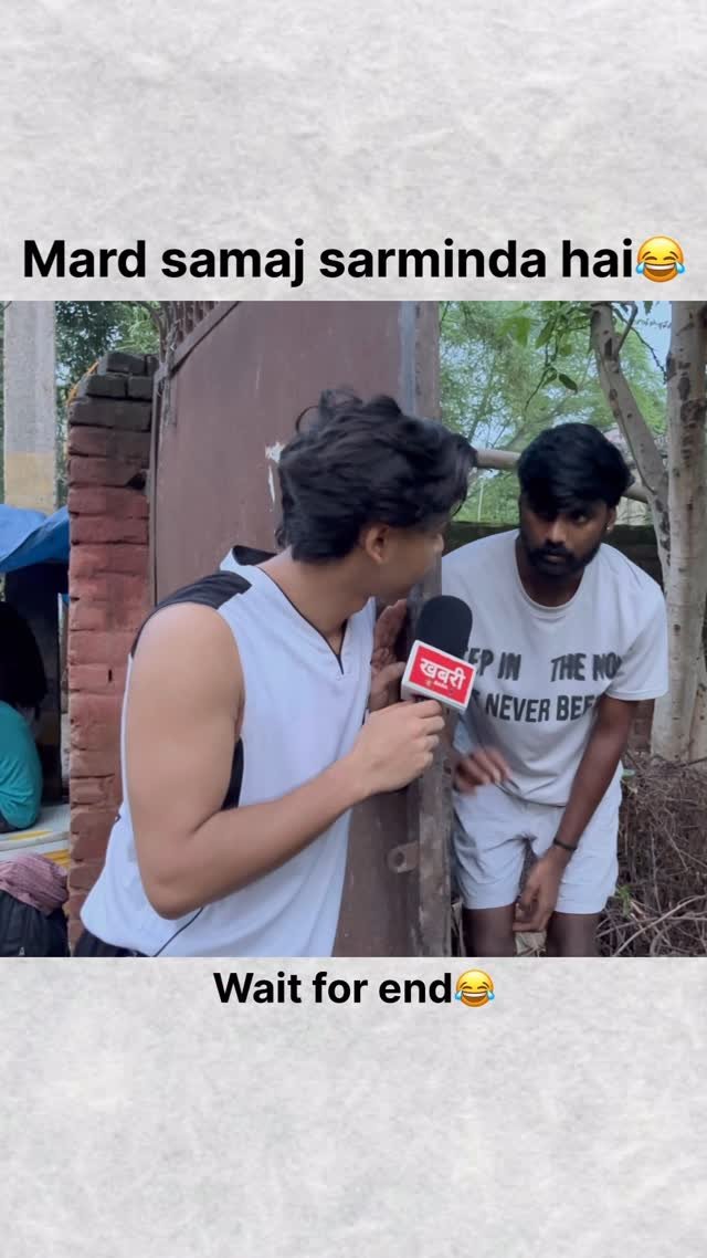 mangru_filmz 게시물 이미지: Aaj pura mard samaj sarminda hai😂

#explore...