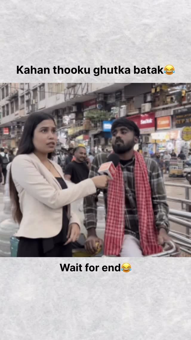 mangru_filmz 게시물 이미지: Pakka ladki muh dho ke nhi aayegi😂
 
#explore...