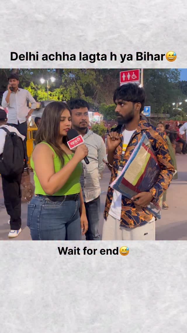 mangru_filmz 게시물 이미지: Pata chala gaya bihar or delhi me se kise...